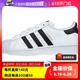 【自营】Adidas阿迪达斯秋冬三叶草金标贝壳头运动鞋FU7712