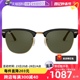 【自营】RayBan雷朋太阳镜半框墨镜眼镜0RB3016玳瑁镜框玻璃