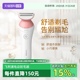 【自营】飞利浦家用电动剃毛器比基尼腋毛私处脱毛刀刮毛器BRL146
