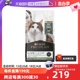 【自营】冠能LiveClear室内成猫全价猫粮防猫毛过敏原火鸡1.45kg