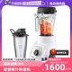 【自营】原装进口Vitamix破壁机家用辅食豆浆榨汁多功能料理机s30