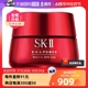 SK-II【自营】日本大红瓶肌源修护紧致精华霜 100g/瓶 提亮保湿