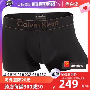 【自营】Calvin Klein/凯文克莱时尚款平角内裤男士本命年红内裤