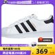 【自营】Adidas阿迪达斯秋冬三叶草金标贝壳头运动鞋FU7712