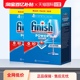 【自营】finish亮碟洗碗块三效合一80块*2盒洗碗机专用洗涤新品