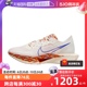 【自营】耐克男鞋VAPORFLY NEXT%3碳板公路竞速跑步鞋FQ7676-100