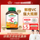 【自营】Jamieson/健美生高含量进口维生素c咀嚼片120粒