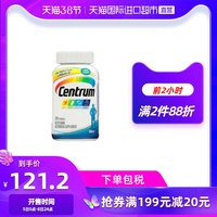 善存进口复合维生素成人男性多维综合矿物质维生素B补锌男士200粒