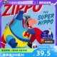 【自营】Zippo the Super Hippo 超级河马 趣味启蒙绘本 睡前亲子读物 Kes Gray Nikki Dyson 大开页 3-6岁 英文原版进口图书