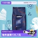 【自营】LAVAZZA拉瓦萨CREMA E AROMA意式浓缩中度烘焙咖啡豆1kg
