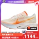【自营】Nike/耐克女鞋马拉松竞速缓震跑步鞋FV3634-181