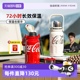 【自营】格米GERM潘展乐可口可乐保温保冷大容量水杯子不锈钢水壶