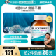 【自营】BLACKMORES澳佳宝高浓度4倍DHA深海脑铂金鱼油 omega-3