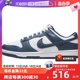 【自营】NIKE耐克运动男DUNK白蓝低帮复古百搭防滑板鞋DD1391-400