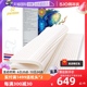 【自营】Paratex纯乳胶床垫泰国原装进口天然橡胶软1.8米家用防螨