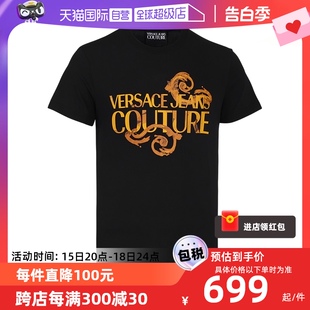 【自营】Versace/范思哲男士印花短袖男款夏季时尚百搭圆领T恤