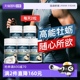 【自营】goodhealth新西兰进口牡蛎精华胶囊60粒*5瓶【囤货装】