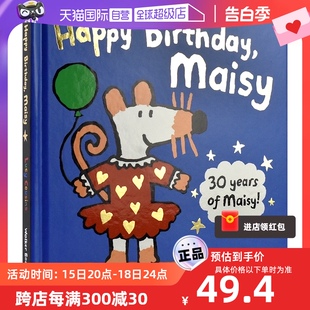 【自营】Happy Birthday, Maisy 小鼠波波 生日快乐 名家绘本 互动机关操作书 亲子读物 英语学习 英文原版进口儿童图书