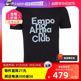 【自营】EMPORIO ARMANI/阿玛尼男士休闲T恤EA新品logo圆领短袖