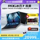 【自营】ROG冰刃7 双屏锐龙R9 7945HX RTX4070显卡240Hz刷新MiniLED16英寸电竞游戏笔记本电脑玩家国度