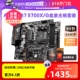 【自营】AMD锐龙R7 5700X/5700G盒装微星主板CPU套装技嘉板U套装