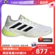 【自营】Adidas阿迪达斯女网球鞋缓震耐磨防滑低帮运动鞋IF0409