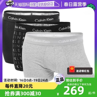 【自营】Calvin Klein男士三条装CK简约平角内裤百搭短裤字母