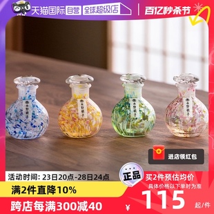 【自营】日本进口玻璃酱油瓶水野硝子四季调味瓶餐桌油醋瓶子日式