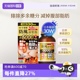 【自营】日本乐敦和汉笺减脂丸燃脂瘦身内脏脂肪减肥防风通圣散丸
