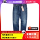 【自营】Levi’s/李维斯501牛仔裤男水洗磨白宽松直筒休闲长裤潮