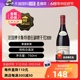 【自营】博卡斯特酒庄Beaucastel副牌干红葡萄酒2020法国罗纳河谷