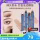 【自营】法国爱目eyecare防水眼影笔顺滑好上色持久不掉色 3.25g