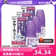 【自营】日本佐藤sato鼻炎nazal鼻喷剂鼻炎鼻塞30ml*3瓶喷雾剂