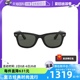 【自营】RayBan雷朋墨镜女时尚太阳镜徒步旅行者眼镜0RB2140F偏光