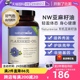 【自营】Naturewise有机亚麻籽油胶囊1200mg亚麻亚油酸欧米伽3