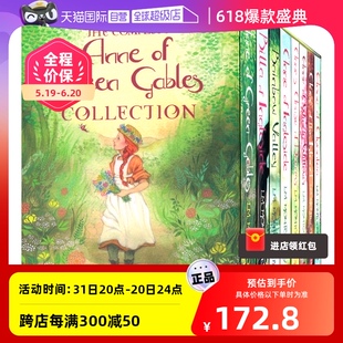 【自营】Anne of Green Gables 绿山墙的安妮8册 女孩成长故事 儿童经典文学 章节小说 英文原版进口儿童图书