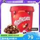 【自营】Maltesers澳洲麦提莎麦丽素夹心巧克力糖果零食礼物465g