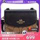 【自营】COACH/蔻驰女士单肩斜挎包C5577IMLOV