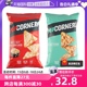【自营】【非油炸】Popcorners玉米片咸甜味+海盐味玉米脆142g/袋