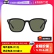 【自营】雷朋（RayBan）眼镜太阳镜男女款送礼0RB4392D601/9A66