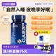 【自营】Gnite睡眠软糖gaba非褪黑素进阶舒压氨基丁酸软糖睡眠片