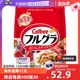 【自营】日本进口Calbee卡乐比早餐水果坚果麦片冲饮谷物原味700g