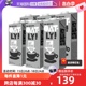 【自营】OATLY燕麦奶咖啡大师燕麦咖啡伴侣植物蛋白饮料1L*6瓶装