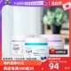 【自营】Curel/珂润补水保湿乳霜40g敏感肌润肤滋润修护保湿霜