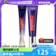 【自营】L'OREAL欧莱雅眼霜紫熨斗30ml 淡化眼纹眼圈提拉紧致正品