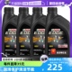 【自营】嘉实多Castrol 极护全合成机油 0W-30 1Qt*4 美线润滑油