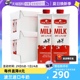 【自营】波兰进口大M Milksecret全脂纯牛奶1L*12瓶/整箱x2箱