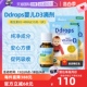 【自营】Ddrops滴卓思维生素d3滴剂婴幼儿宝宝DD小滴瓶2.5ml*2瓶