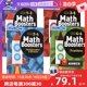 【自营】Kumon Math Boosters 公文式教育数学助推器系列 专项训练 加减法 乘除法 小数 分数 专项训练教辅 小学教辅 英文原版进口