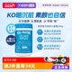 【自营】VitalProteins雀巢胶原蛋白肽粉大蓝罐小分子美国284g